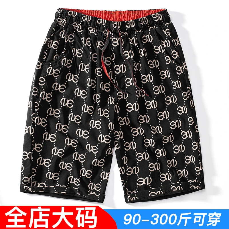 大码男士五分裤夏季轻薄透气短裤宽松加肥加大沙滩裤300斤穿裤衩