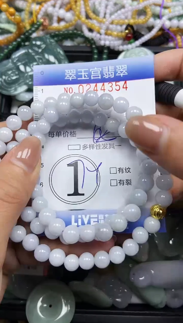 颈饰未镶嵌翡翠闪购C0244354