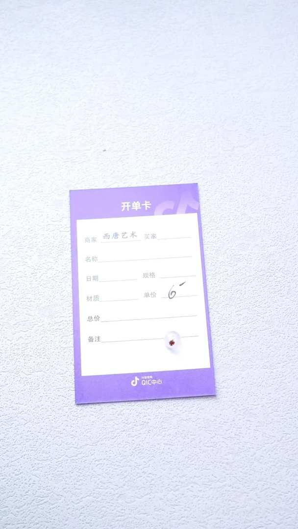 玛瑙/玉髓单珠未镶嵌6福利