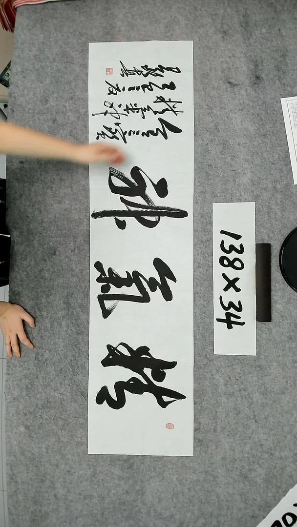 书法吕老师书法作品