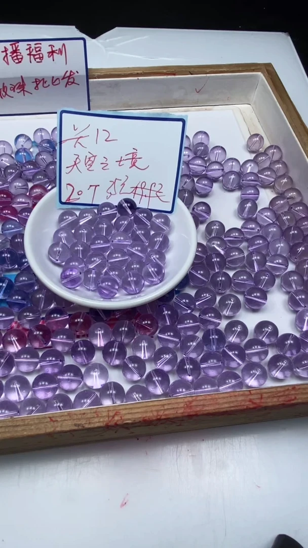 水晶珠宝半成品未镶嵌M689 维多利亚12mm20个35元