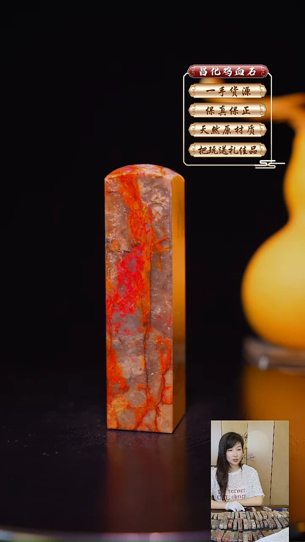 昌化石印石昌化原产地印章一方WY