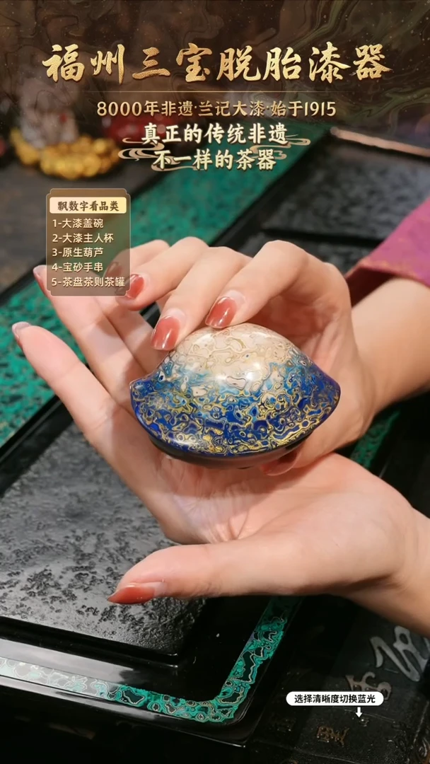 兰记手工漆器-一物一拍 以商品图片为主