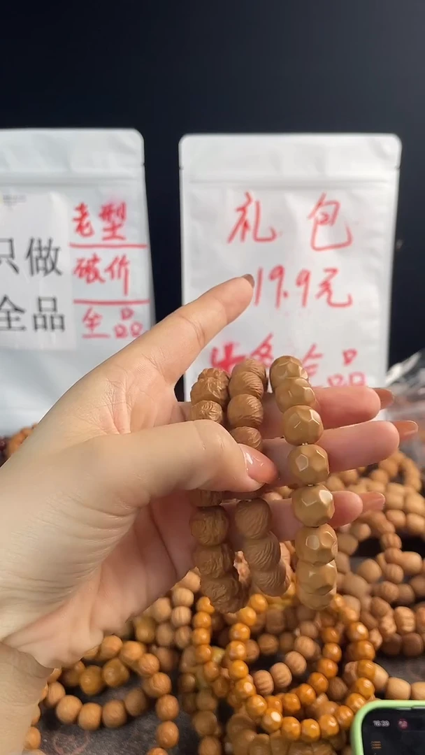 手串/手链核桃森*瑞三合一 龙蛇+奶酪+云锦