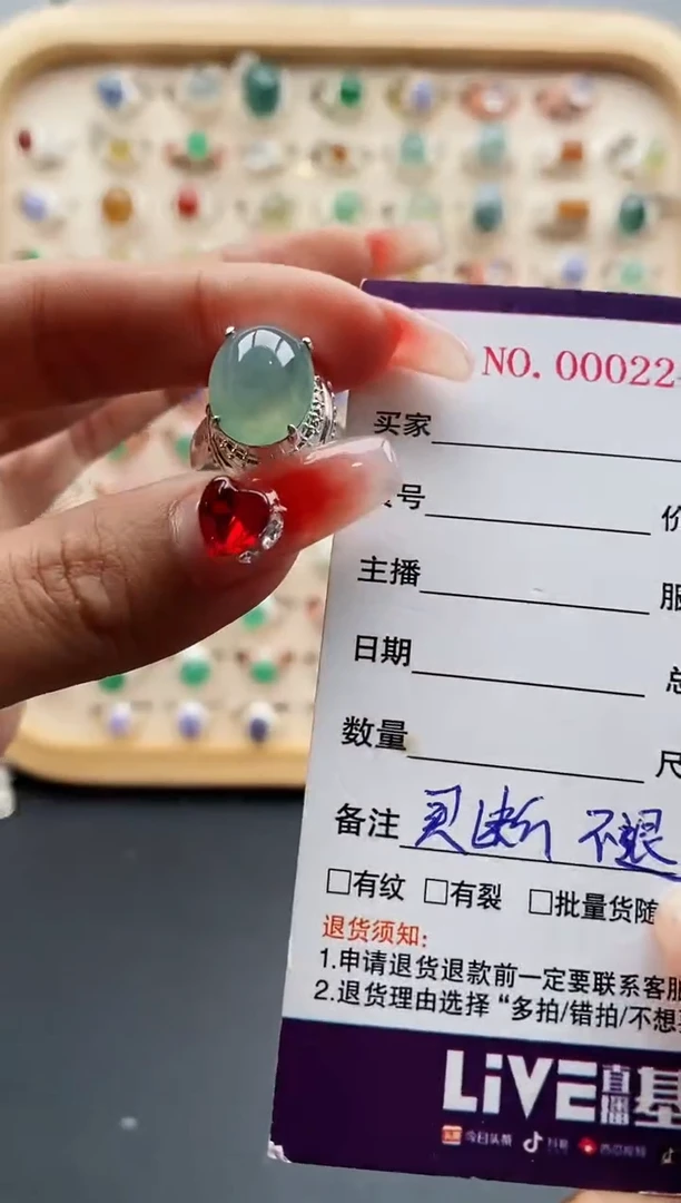 【闪购商品】翡翠戒指未镶嵌缅甸天然A货翡翠555 10+10