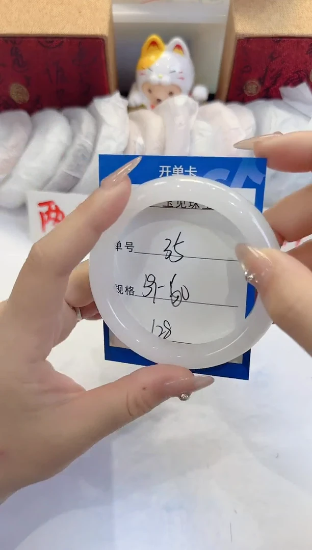未镶嵌手镯石英质玉35