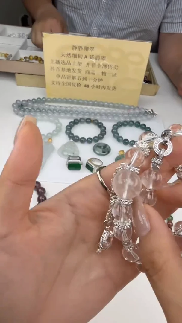 未镶嵌颈饰水晶37086