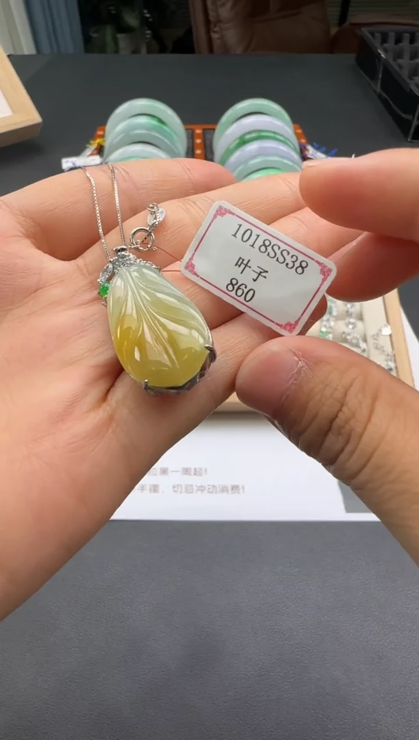吊坠(赠链)银S925镶嵌翡翠1018SS38