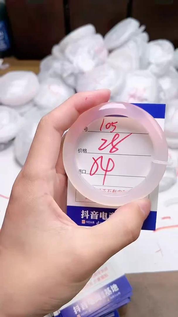 【闪购商品】玛瑙/玉髓手镯未镶嵌105