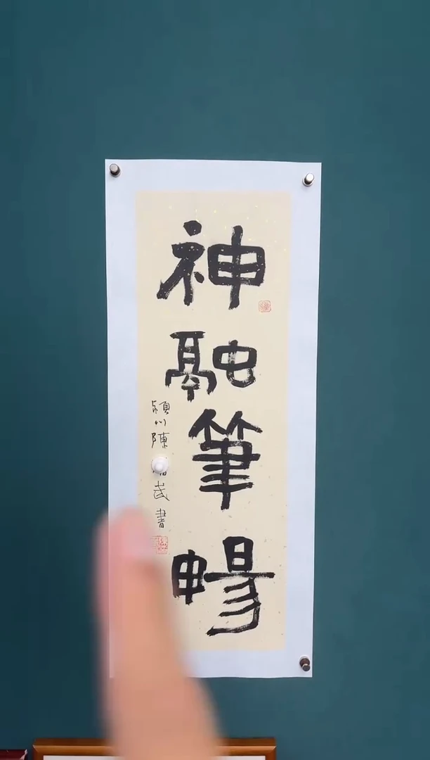 传统文化艺术ー年画