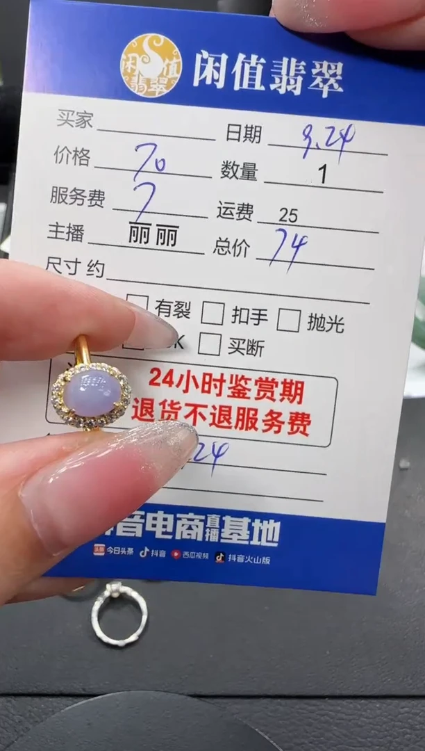 银S925镶嵌戒指翡翠翡翠戒指