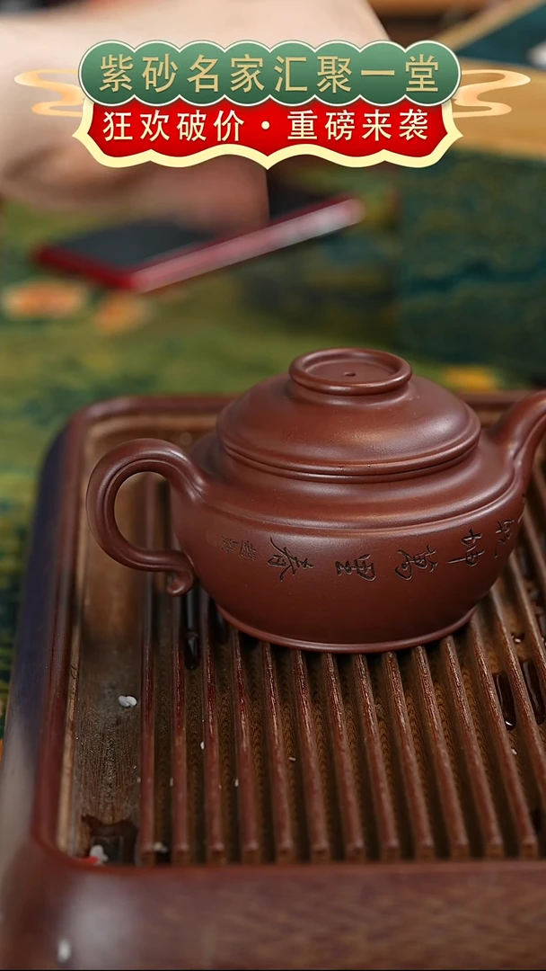 茶壶紫砂宜兴紫砂