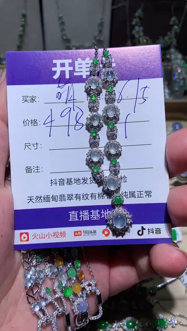 翡翠未镶嵌耳饰萌*鹿 萌芽鹿