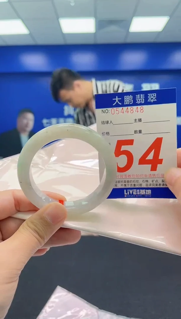 翡翠手镯未镶嵌AAAAAAAAA