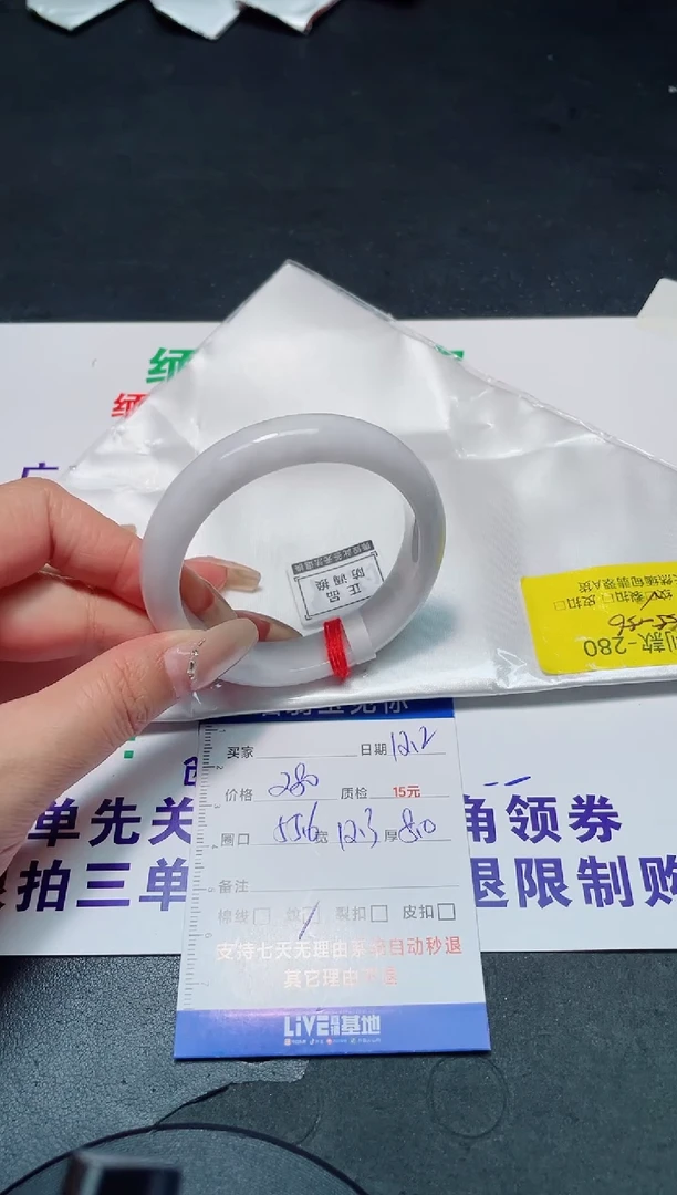 未镶嵌手镯翡翠56/006