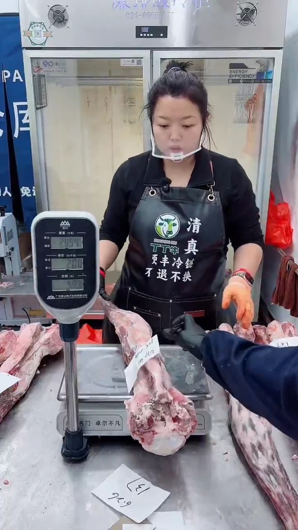 冷冻保存6个月中国大陆5.71