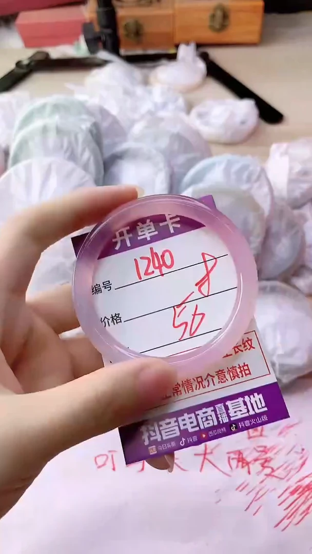 手镯玛瑙/玉髓未镶嵌1240