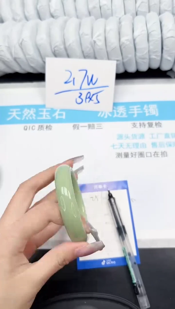 【闪购商品】石英质玉手镯未镶嵌251-57