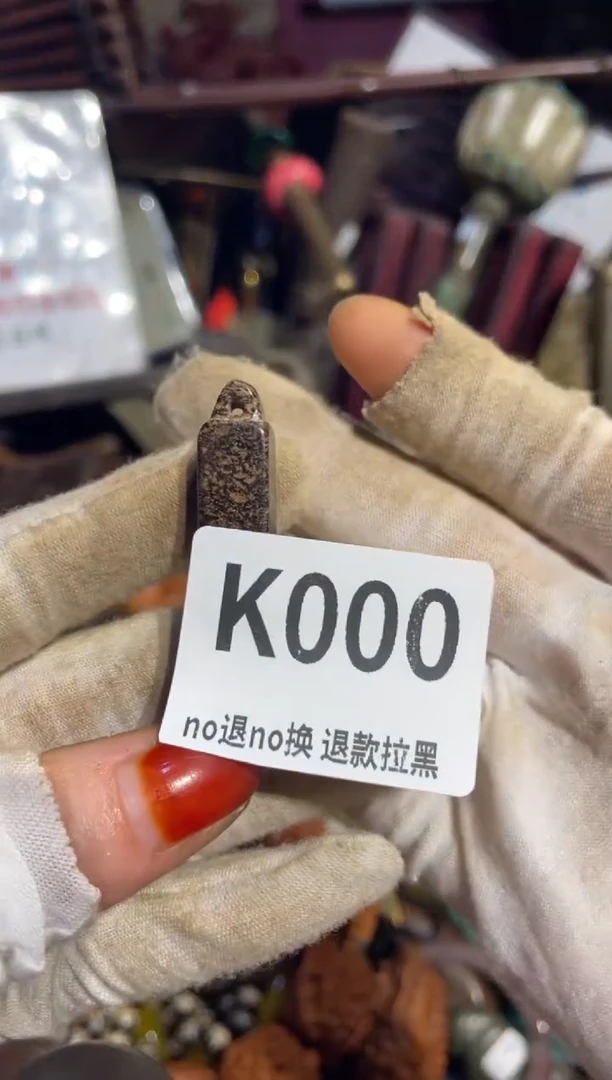 瓷片奇****奇表姐直播所见所得