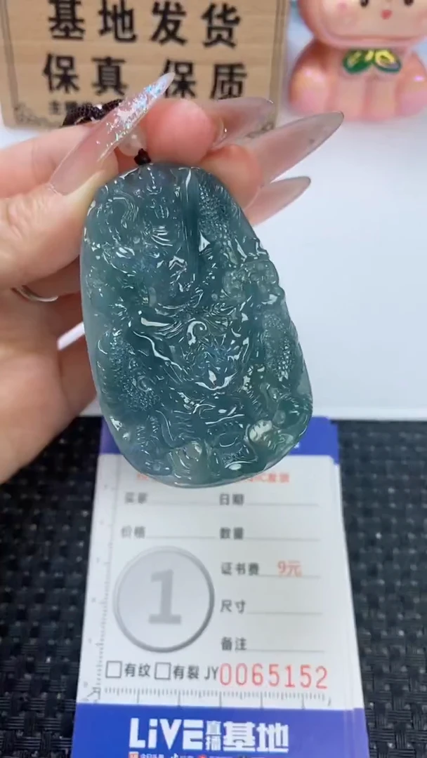 翡翠未镶嵌颈饰