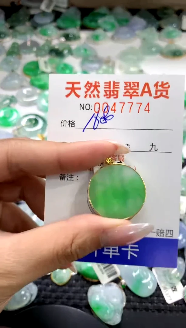 颈饰18K金镶嵌翡翠1111111111111111
