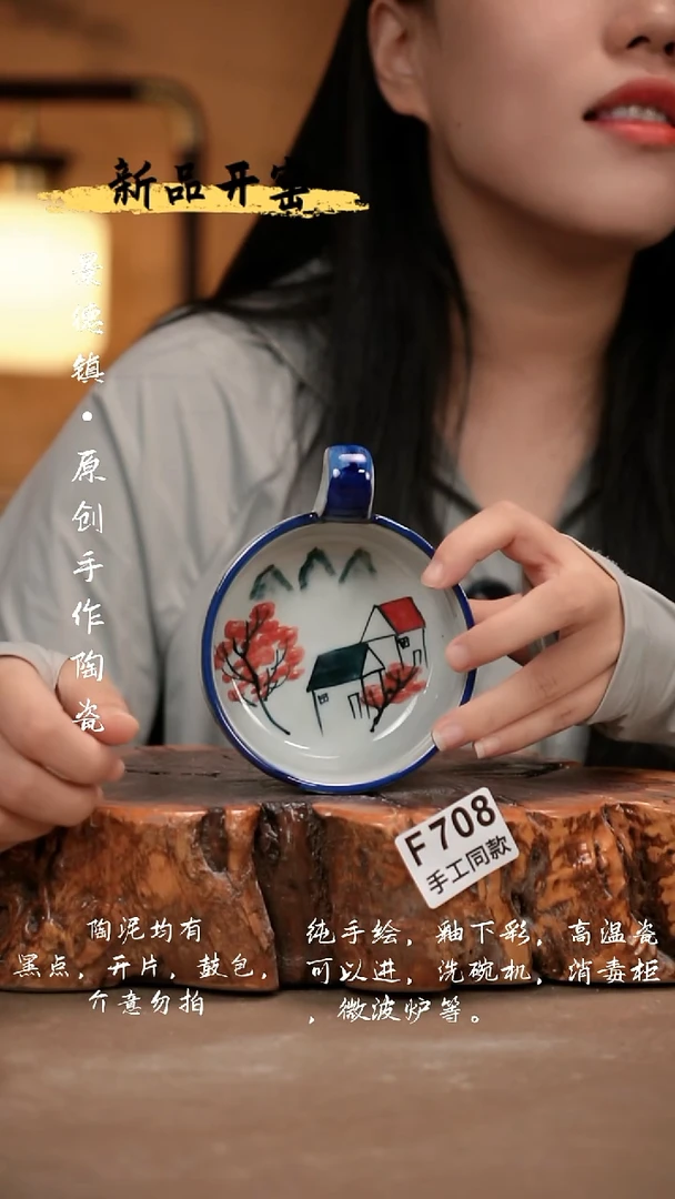 其他F708新十二器瓷器
