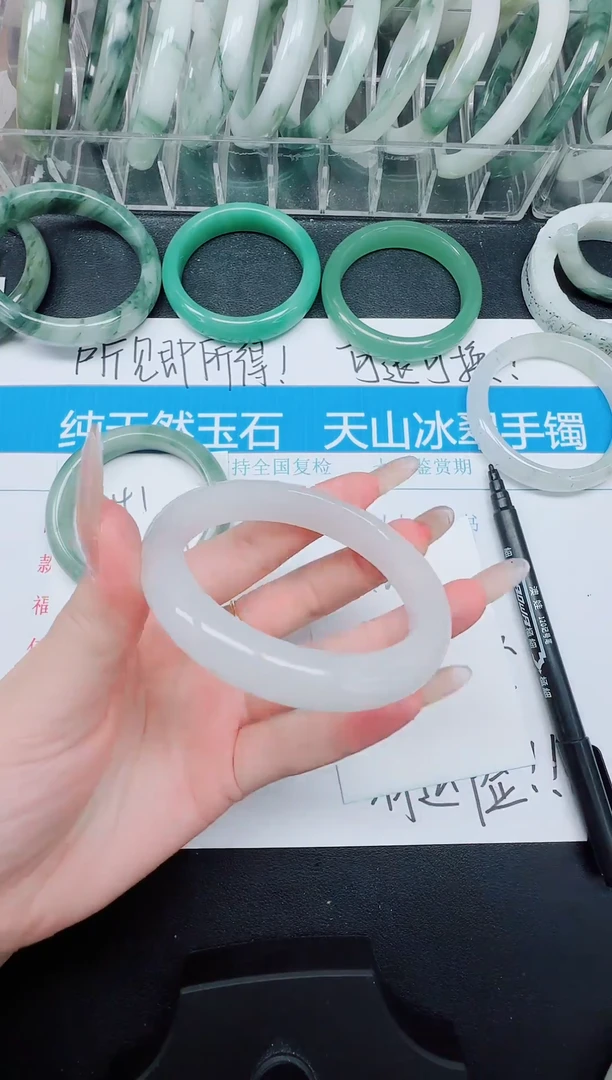 未镶嵌手镯石英质玉242-54.3