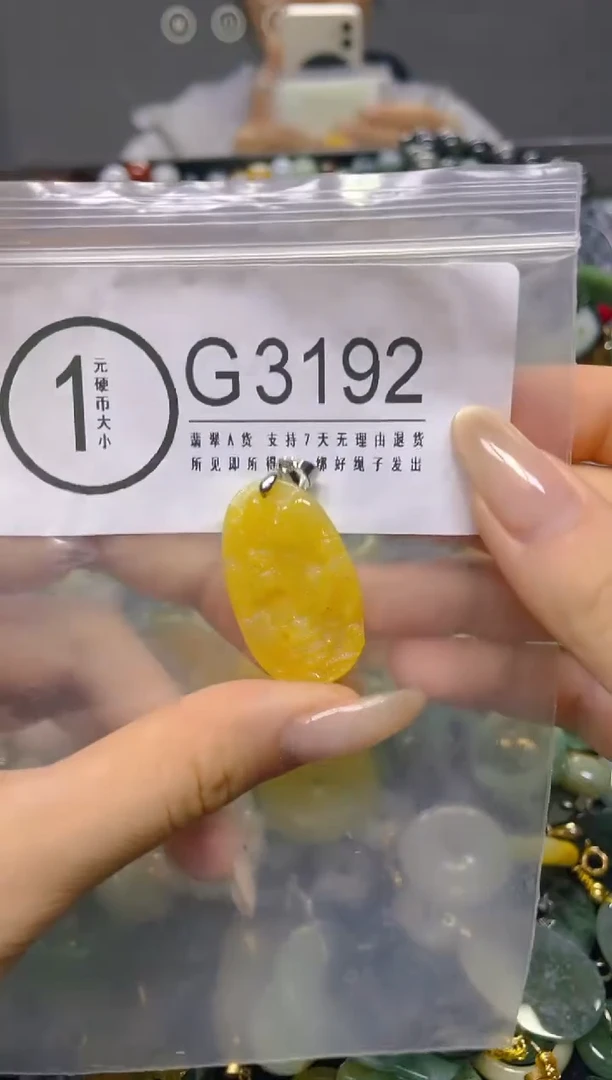 颈饰未镶嵌翡翠/ G /翡翠A货，一件也是批发价