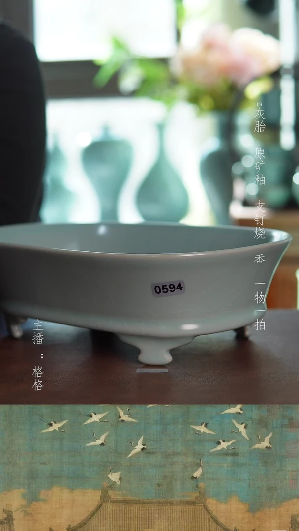 摆件陶天青釉水仙盆25cm