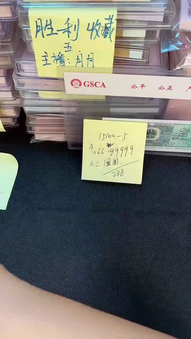 15100  圆圆 老虎号 单张