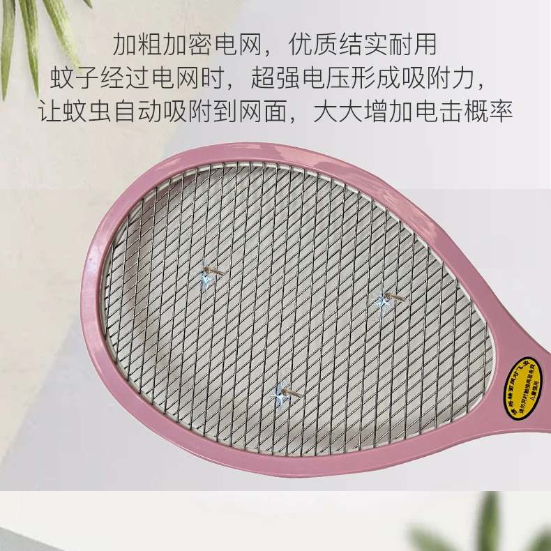 家用电池灭蚊强力电击蚊虫苍蝇静电灭虫电蚊拍蟑螂耐用天网电蚊拍