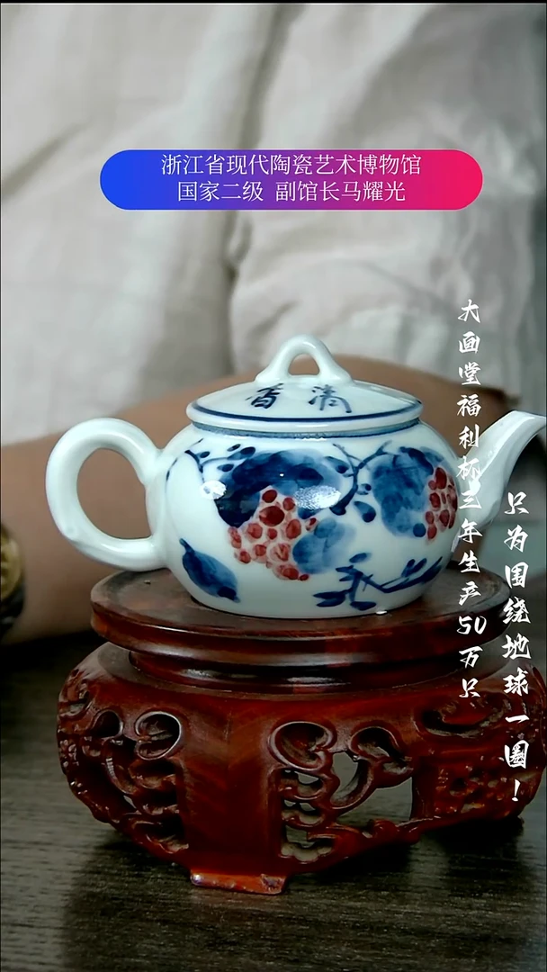陶瓷景德镇手工手绘