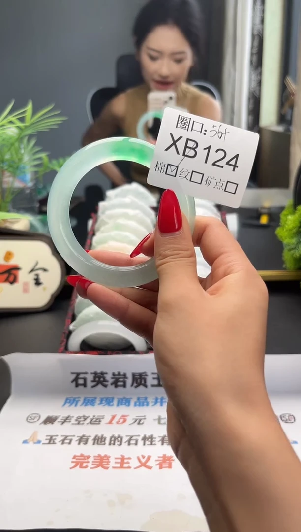 ゛****闪购链接一物一拍以截图为准XB124
