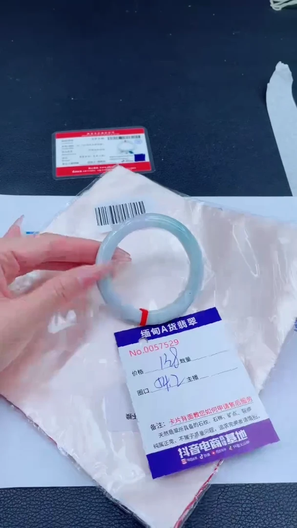 未镶嵌手镯翡翠