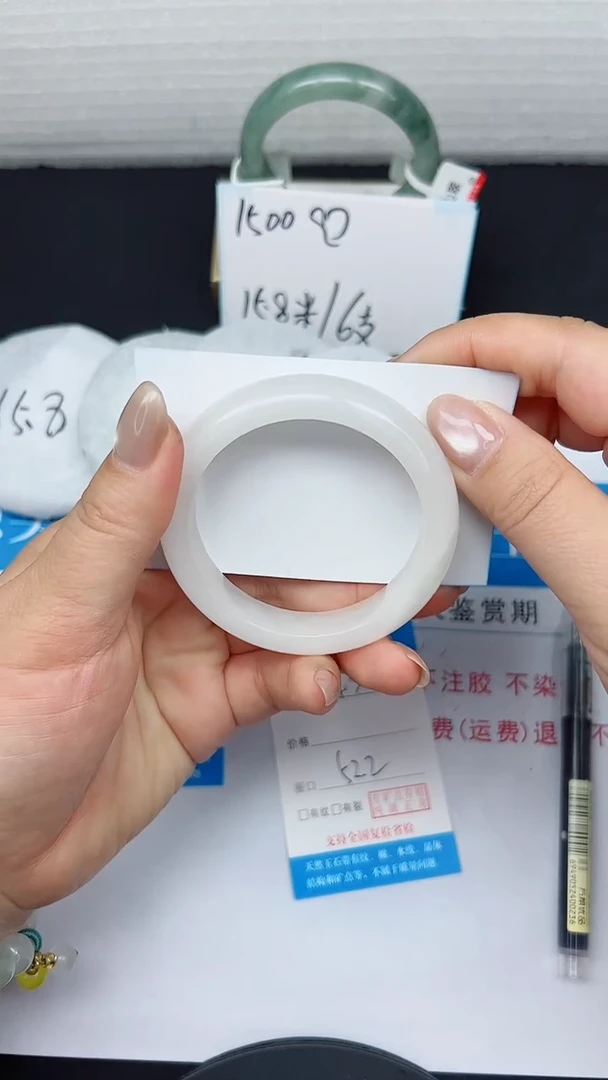 未镶嵌手镯石英质玉43-52/53