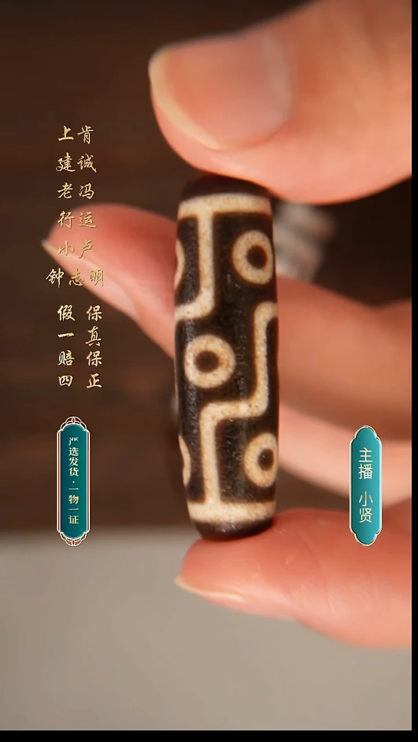 未镶嵌颈饰玛瑙/玉髓钟志明满砂折线九44.5*13