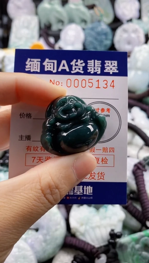 【闪购商品】翡翠吊坠(不含链)未镶嵌1
