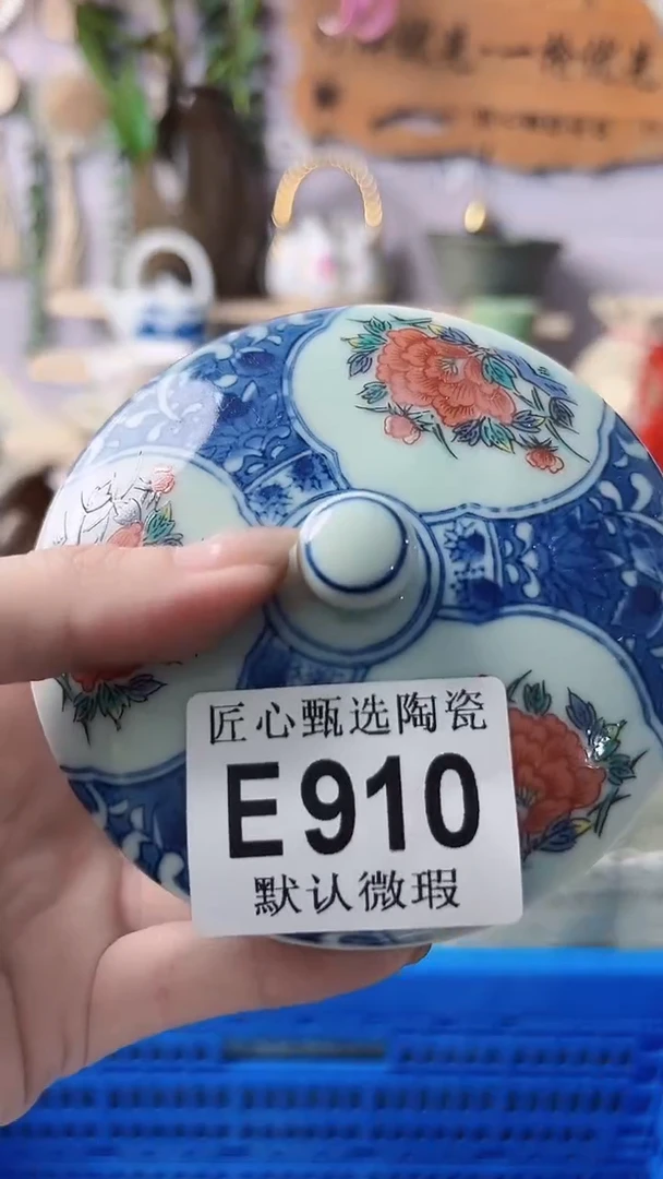 瓷片依*闪购产品默认破损E910