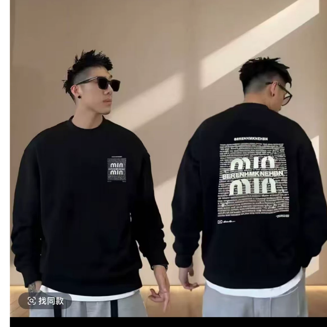 2025新款潮牌高档时尚宽松版无帽圆领男女款薄款卫衣[文字min]