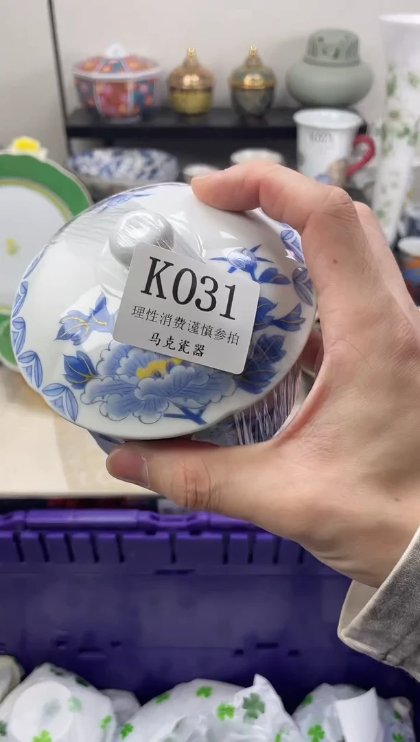 瓷片夏**竹                K031