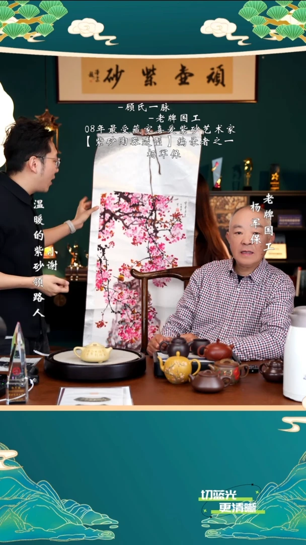 宜兴紫砂 YJB 本绿 石瓢 200cc 送拓片 送画