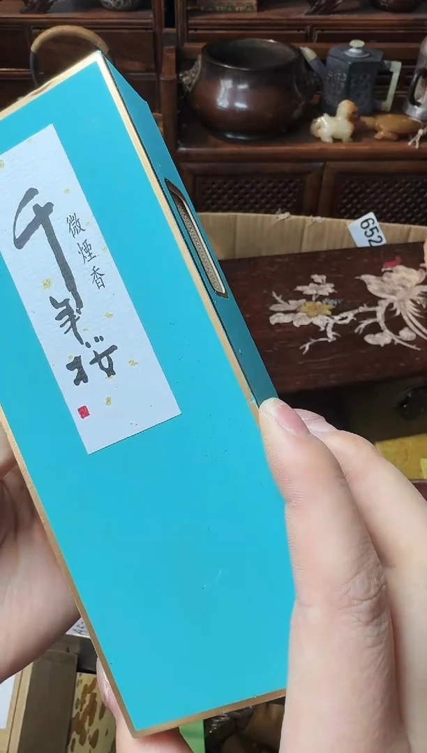 茶宠瓷片微瑕瓷片微瑕
