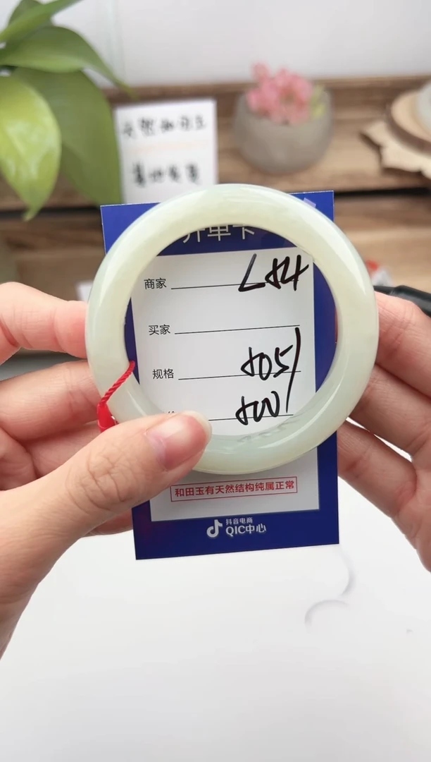 未镶嵌手镯和田玉微色差L54