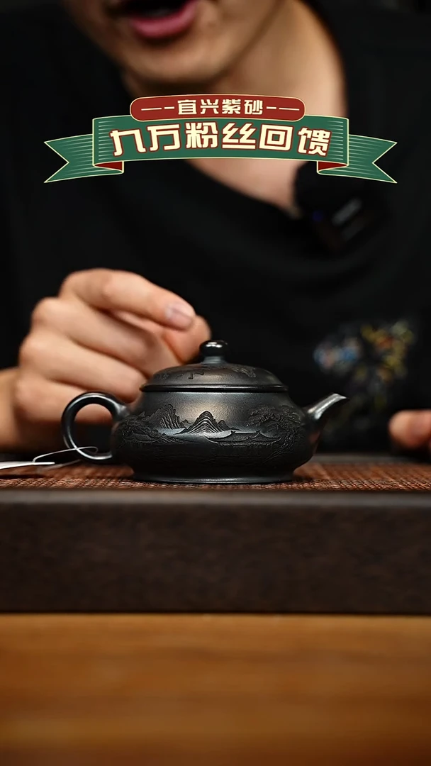 茶壶紫砂宜兴原矿紫砂壶容量160cc