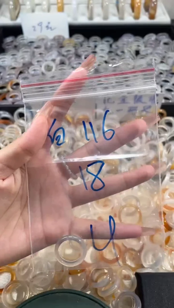玛瑙/玉髓戒指未镶嵌116