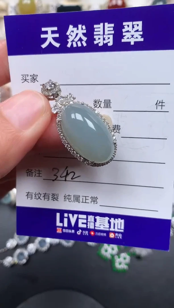 颈饰银S925镶嵌翡翠342