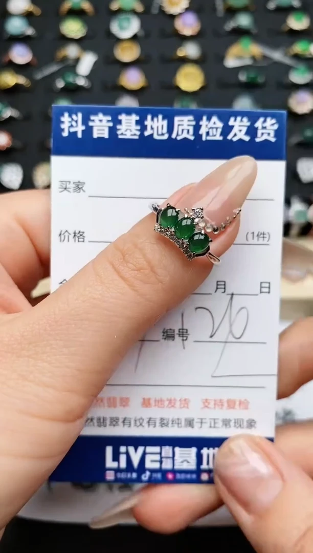 【闪购商品】翡翠戒指银S925镶嵌............