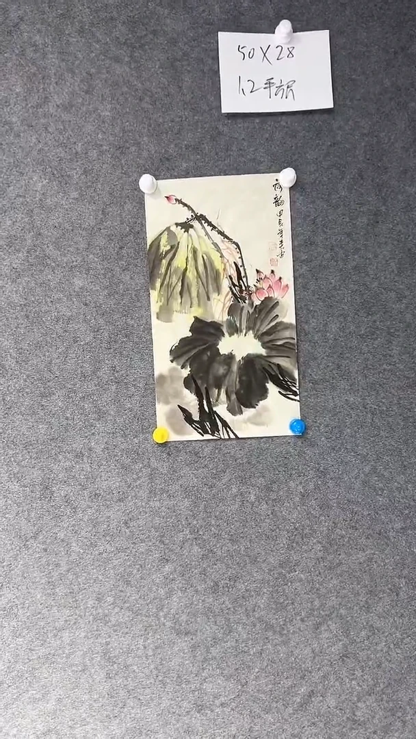 【闪购商品】国画闫春雷老师国画作品