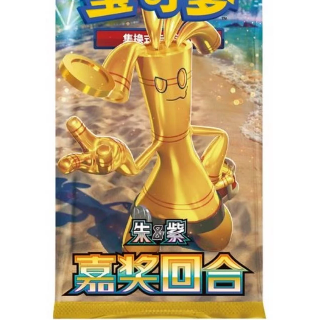 【PTCG宝可梦】肥/瘦12.0嘉奖回合无限火力(默认带拆)