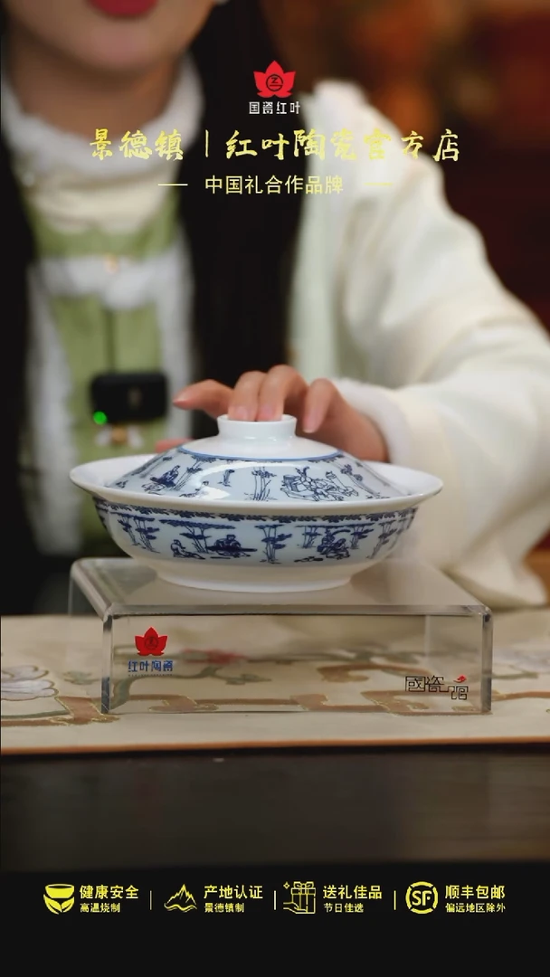 【闪购商品】2个微瑕竹林七贤8英寸金架盖碗